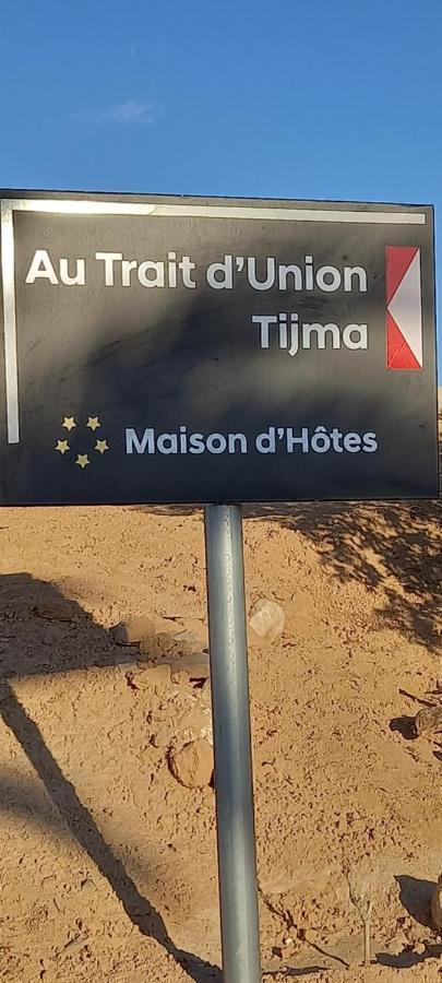 Au Trait D'Union Tijma Matmata Bed & Breakfast Exterior photo
